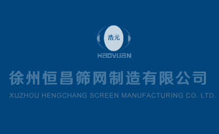 鋼板網的維護方法有哪些